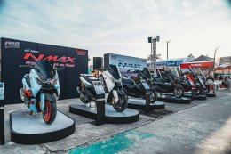 ระเบิดความมันกลางเมือง ! ยามาฮ่าชวนสายซิ่งมาสัมผัสประสบการณ์ขับขี่ ALL NEW YAMAHA NMAX TECH MAX ที่โลตัส ศรีนครินทร์