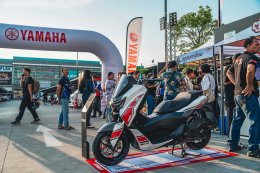 ระเบิดความมันกลางเมือง ! ยามาฮ่าชวนสายซิ่งมาสัมผัสประสบการณ์ขับขี่ ALL NEW YAMAHA NMAX TECH MAX ที่โลตัส ศรีนครินทร์