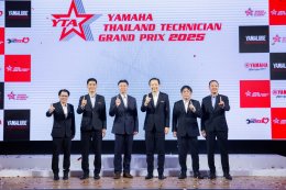 ยามาฮ่าจัดการแข่งขันทักษะช่างชั้นสูงชิงแชมป์ประเทศไทย ค้นหาตัวแทนสุดยอดช่างไทยไปทำการแข่งขันช่างระดับโลกที่ประเทศญี่ปุ่น