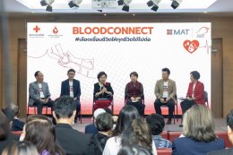 ยามาฮ่ามอบเงิน 2 แสนบาท สนับสนุนสภากาชาดไทยในโครงการ Blood Connect ส่งเสริมคนรุ่นใหม่ในการบริจาคโลหิต