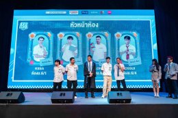 ยามาฮ่า ฟาซซิโอ้ ชวน Gen Z ปลดล็อกความสนุกและศักยภาพในโลกอีสปอร์ต