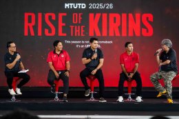 ยามาฮ่าสนับสนุน เมืองทอง ยูไนเต็ด ลุยศึกไทยลีกฤดูกาล 2025-2026 เปิดตัวแข้งดังทะยานสู่ความสำเร็จ ทวงบัลลังก์ไทยลีก