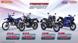 ยามาฮ่าจัดเต็มโปรโมชันเด็ด ! มอบส่วนลดสูงสุด 75,000 บาท พร้อมประกันภัยชั้น 1 สำหรับรถบิ๊กไบค์ และลดสูงสุด 1 หมื่นบาท สำหรับรถต่ำกว่า 400 ซีซี ในงานบิ๊ก มอเตอร์เซล 2025
