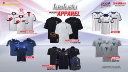 ยามาฮ่าจัดเต็มโปรโมชันเด็ด ! มอบส่วนลดสูงสุด 75,000 บาท พร้อมประกันภัยชั้น 1 สำหรับรถบิ๊กไบค์ และลดสูงสุด 1 หมื่นบาท สำหรับรถต่ำกว่า 400 ซีซี ในงานบิ๊ก มอเตอร์เซล 2025