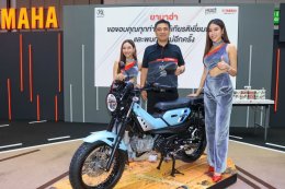 ยามาฮ่าฉลองความสำเร็จ ยอดจำหน่าย 583 คัน ในงาน BIG MOTOR SALE 2025 ตอกย้ำความแข็งแกร่งแบรนด์ และกระตุ้นตลาดรถจักรยานยนต์ไตรมาส 3