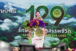 ไทยยามาฮ่ามอเตอร์เดินหน้าสู่ความเป็นกลางทางคาร์บอนฯ รับโล่เชิดชูเกียรติ วันสถาปนากรมป่าไม้ ต่อเนื่องเป็นปีที่ 3