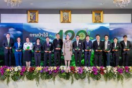 ไทยยามาฮ่ามอเตอร์เดินหน้าสู่ความเป็นกลางทางคาร์บอนฯ รับโล่เชิดชูเกียรติ วันสถาปนากรมป่าไม้ ต่อเนื่องเป็นปีที่ 3