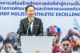 การกีฬาแห่งประเทศไทยเสริมสร้างศักยภาพร่วมพัฒนาทัพนักบิดยามาฮ่า ไทยแลนด์ เรซซิ่งทีม จัดหลักสูตรการพัฒนาการกีฬาสู่ความเป็นเลิศ