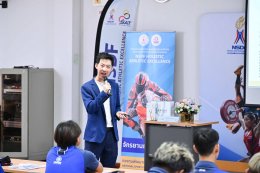 การกีฬาแห่งประเทศไทยเสริมสร้างศักยภาพร่วมพัฒนาทัพนักบิดยามาฮ่า ไทยแลนด์ เรซซิ่งทีม จัดหลักสูตรการพัฒนาการกีฬาสู่ความเป็นเลิศ