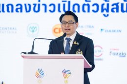 ยามาฮ่า ฟาซซิโอ้ ไฮบริด จัดหนักผนึกกำลังการกีฬาแห่งประเทศไทย ร่วมเป็นผู้สนับสนุน ซีเกมส์ ครั้งที่ 33 และอาเซียนพาราเกมส์ ครั้งที่ 13