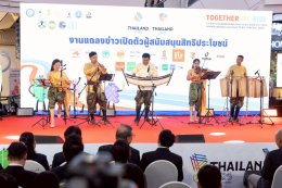 ยามาฮ่า ฟาซซิโอ้ ไฮบริด จัดหนักผนึกกำลังการกีฬาแห่งประเทศไทย ร่วมเป็นผู้สนับสนุน ซีเกมส์ ครั้งที่ 33 และอาเซียนพาราเกมส์ ครั้งที่ 13