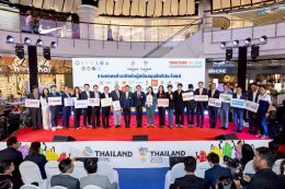 ยามาฮ่า ฟาซซิโอ้ ไฮบริด จัดหนักผนึกกำลังการกีฬาแห่งประเทศไทย ร่วมเป็นผู้สนับสนุน ซีเกมส์ ครั้งที่ 33 และอาเซียนพาราเกมส์ ครั้งที่ 13