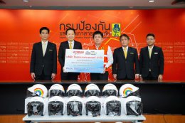 กรมป้องกันและบรรเทาสาธารณภัย (ปภ.) ส่งต่อความห่วยใยจาก ไทยยามาฮ่า มอบหมวกนิรภัยขนาดเล็กให้กับเด็กและเยาวชนเมืองพัทยา จำนวน 100 ใบ