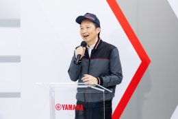 ยามาฮ่าขับเคลื่อนโรงงานสู่มาตรฐานยุคใหม่ ปรับโฉมพื้นที่ผลิต เสริมความปลอดภัย เพิ่ม Co-Working Space ยกระดับคุณภาพชีวิต และประสิทธิภาพการทำงาน