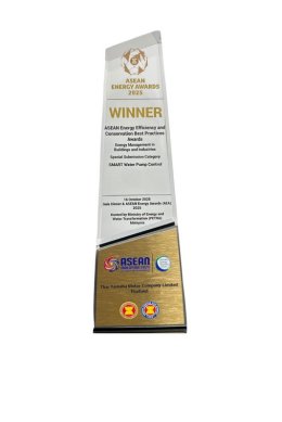 ไทยยามาฮ่ามอเตอร์ คว้ารางวัลชนะเลิศ ASEAN Energy Awards 2025 ตอกย้ำความมุ่งมั่นด้านพลังงาน และสิ่งแวดล้อมระดับภูมิภาคอาเซียน