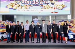 ยามาฮ่าส่ง FAZZIO Hybrid ร่วมเปิดตัวแคมเปญใหญ่ เชียร์เจ้าซีเกมส์ รับโชคแจก 35 ล้าน ร่วมกับ Zense More, Shopee และการกีฬาแห่งประเทศไทย พร้อมพันธมิตรเอกชนชั้นนำ