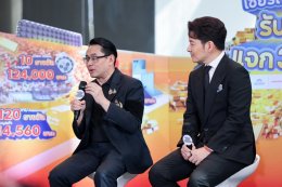 ยามาฮ่าส่ง FAZZIO Hybrid ร่วมเปิดตัวแคมเปญใหญ่ เชียร์เจ้าซีเกมส์ รับโชคแจก 35 ล้าน ร่วมกับ Zense More, Shopee และการกีฬาแห่งประเทศไทย พร้อมพันธมิตรเอกชนชั้นนำ