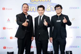 ยามาฮ่าส่ง FAZZIO Hybrid ร่วมเปิดตัวแคมเปญใหญ่ เชียร์เจ้าซีเกมส์ รับโชคแจก 35 ล้าน ร่วมกับ Zense More, Shopee และการกีฬาแห่งประเทศไทย พร้อมพันธมิตรเอกชนชั้นนำ