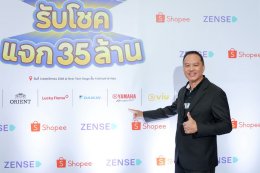 ยามาฮ่าส่ง FAZZIO Hybrid ร่วมเปิดตัวแคมเปญใหญ่ เชียร์เจ้าซีเกมส์ รับโชคแจก 35 ล้าน ร่วมกับ Zense More, Shopee และการกีฬาแห่งประเทศไทย พร้อมพันธมิตรเอกชนชั้นนำ