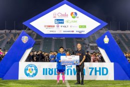 ยามาฮ่าสนับสนุนศึกฟุตบอล 7 คน แชมป์กีฬา 7HD แชมเปียนคัพ 2025 มอบ YAMAHA Fazzio ให้กับผู้เล่นยอดเยี่ยมประจำทัวร์นาเมนต์