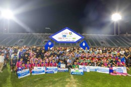 ยามาฮ่าสนับสนุนศึกฟุตบอล 7 คน แชมป์กีฬา 7HD แชมเปียนคัพ 2025 มอบ YAMAHA Fazzio ให้กับผู้เล่นยอดเยี่ยมประจำทัวร์นาเมนต์