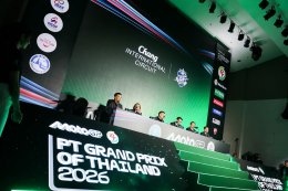 ยามาฮ่าตอบรับ ไทยต่อสัญญาโมโตจีพี เดินหน้าจัดเต็มสิทธิพิเศษเมื่อซื้อบัตร YAMAHA STAND ลุ้นรับ ALL NEW NMAX, ALL NEW AEROX และหมวกกันน็อกพร้อมลายเซ็น 2 นักบิดระดับโลก!