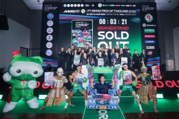 ยามาฮ่าตอบรับ ไทยต่อสัญญาโมโตจีพี เดินหน้าจัดเต็มสิทธิพิเศษเมื่อซื้อบัตร YAMAHA STAND ลุ้นรับ ALL NEW NMAX, ALL NEW AEROX และหมวกกันน็อกพร้อมลายเซ็น 2 นักบิดระดับโลก!