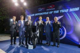 All New YAMAHA NMAX TECH MAX คว้ารางวัลใหญ่ Motorcycle of The Year 2025 จากสมาคมผู้สื่อข่าวรถยนต์และรถจักรยานยนต์ไทย