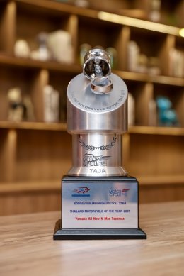 All New YAMAHA NMAX TECH MAX คว้ารางวัลใหญ่ Motorcycle of The Year 2025 จากสมาคมผู้สื่อข่าวรถยนต์และรถจักรยานยนต์ไทย