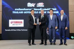 All New YAMAHA NMAX TECH MAX คว้ารางวัลใหญ่ Motorcycle of The Year 2025 จากสมาคมผู้สื่อข่าวรถยนต์และรถจักรยานยนต์ไทย