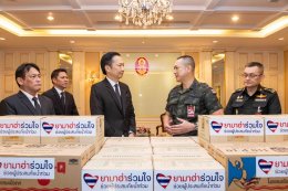 ไทยยามาฮ่าส่งด่วนความห่วงใย สนับสนุน และช่วยเหลือด้านอาหารแก่ผู้ประสบภัยน้ำท่วมภาคใต้ ผ่านกรมกิจการพลเรือนทหารบก ภายใต้โครงการ ยามาฮ่าร่วมใจช่วยผู้ประสบภัยน้ำท่วม