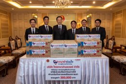 ไทยยามาฮ่าส่งด่วนความห่วงใย สนับสนุน และช่วยเหลือด้านอาหารแก่ผู้ประสบภัยน้ำท่วมภาคใต้ ผ่านกรมกิจการพลเรือนทหารบก ภายใต้โครงการ ยามาฮ่าร่วมใจช่วยผู้ประสบภัยน้ำท่วม