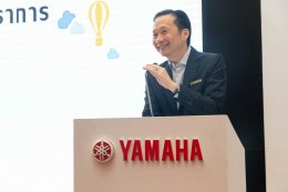 ไทยยามาฮ่ามอบทุนการศึกษาเด็ก  เยาวชนสมุทรปราการ ผ่านโครงการ YAMAHA Next Gen Scholarship รุ่นที่ 1 รวม 30 ทุน