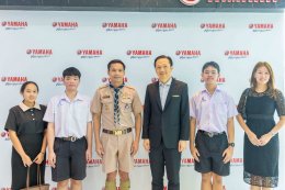 ไทยยามาฮ่ามอบทุนการศึกษาเด็ก  เยาวชนสมุทรปราการ ผ่านโครงการ YAMAHA Next Gen Scholarship รุ่นที่ 1 รวม 30 ทุน
