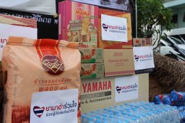 โครงการ ยามาฮ่าร่วมใจ ช่วยผู้ประสบภัยน้ำท่วม ส่งต่อความห่วงใยผ่านสภากาชาดไทย สะท้อนแบรนด์ที่ อยู่เคียงข้างสังคม อย่างต่อเนื่อง