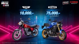 โปรหนักยังไม่จบ ซื้อรถจักรยานยนต์ยามาฮ่าบิ๊กไบค์ในงานมอเตอร์เอ็กซ์โป รับวอเชอร์ส่วนลดสูงสุด 76,000 บาท ฟรีประกันภัยชั้น 1