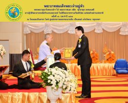 CEO ไทยยามาฮ่ามอเตอร์ ได้รับพระราชทานเกียรติบัตร พ่อตัวอย่างแห่งชาติ ประจำปี 2568