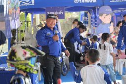 ยามาฮ่าร่วมมือกองบัญชาการกองทัพไทย จัดกิจกรรมวันเด็กแห่งชาติ 2569 เสริมสร้างวินัยจราจร เปิดคอร์สขับขี่ KID BIKE ปลูกฝังความปลอดภัยเยาวชนไทย