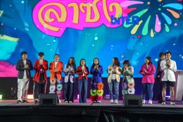 ยามาฮ่าสนับสนุนสมาคมผู้สื่อข่าวเศรษฐกิจ มอบยามาฮ่า FAZZIO Hybrid มูลค่า 52,500 บาท เป็นรางวัล