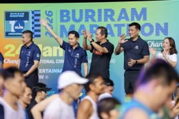 ยามาฮ่าร่วมฉลอง 10 ปี บุรีรัมย์มาราธอน จัดเต็มความยิ่งใหญ่ ร่วมปล่อยขบวนนักวิ่งไนท์รันระดับโลก