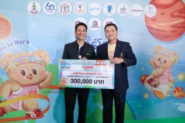 ยามาฮ่าสนับสนุนโครงการ หมอออร์โธฯ ชวนก้าว ระดมทุนช่วยเหลือ 13 โรงพยาบาลที่ขาดแคลนอุปกรณ์รักษาโรคกระดูก และข้อ