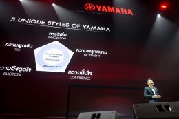 ไทยยามาฮ่ามอเตอร์ ประกาศความสำเร็จปี 2568 เดิบโตเหนืออุตสาหกรรม เดินหน้ากลยุทธ์ FEEL THE UNIQUE EXPERIENCEสุดทุกทางต่างทุกฟีล