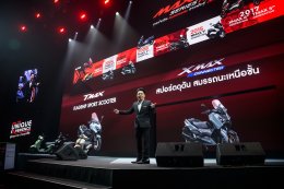 ไทยยามาฮ่ามอเตอร์ ประกาศความสำเร็จปี 2568 เดิบโตเหนืออุตสาหกรรม เดินหน้ากลยุทธ์ FEEL THE UNIQUE EXPERIENCEสุดทุกทางต่างทุกฟีล