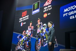 ไทยยามาฮ่ามอเตอร์ ประกาศความสำเร็จปี 2568 เดิบโตเหนืออุตสาหกรรม เดินหน้ากลยุทธ์ FEEL THE UNIQUE EXPERIENCEสุดทุกทางต่างทุกฟีล