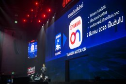 ไทยยามาฮ่าเดินหน้ากลยุทธ์ปี 2569 รุกตลาดออโตเมติก และไลฟ์สไตล์แฟมิลี่ยุคใหม่ ส่งรถใหม่ 5 รุ่น ปูทาง NEXT REVS to SUCCESS