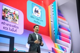 ไทยยามาฮ่าเดินหน้ากลยุทธ์ปี 2569 รุกตลาดออโตเมติก และไลฟ์สไตล์แฟมิลี่ยุคใหม่ ส่งรถใหม่ 5 รุ่น ปูทาง NEXT REVS to SUCCESS