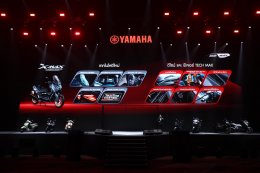 ไทยยามาฮ่าเดินหน้ากลยุทธ์ปี 2569 รุกตลาดออโตเมติก และไลฟ์สไตล์แฟมิลี่ยุคใหม่ ส่งรถใหม่ 5 รุ่น ปูทาง NEXT REVS to SUCCESS