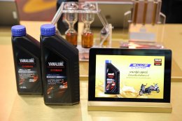 ไทยยามาฮ่าเดินหน้ากลยุทธ์ปี 2569 รุกตลาดออโตเมติก และไลฟ์สไตล์แฟมิลี่ยุคใหม่ ส่งรถใหม่ 5 รุ่น ปูทาง NEXT REVS to SUCCESS