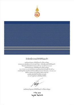 ไทยยามาฮ่า ถ่ายทอดอัตลักษณ์ความเป็นไทย สู่ ThaiGP Collection