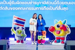 ยามาฮ่ามอบ YAMAHA FAZZIO Hybrid สนับสนุนกิจกรรมสมาคมผู้สื่อข่าวเศรษฐกิจ